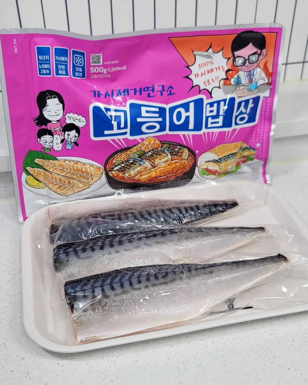 교통카드 스티커 6