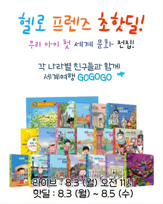 레이어백