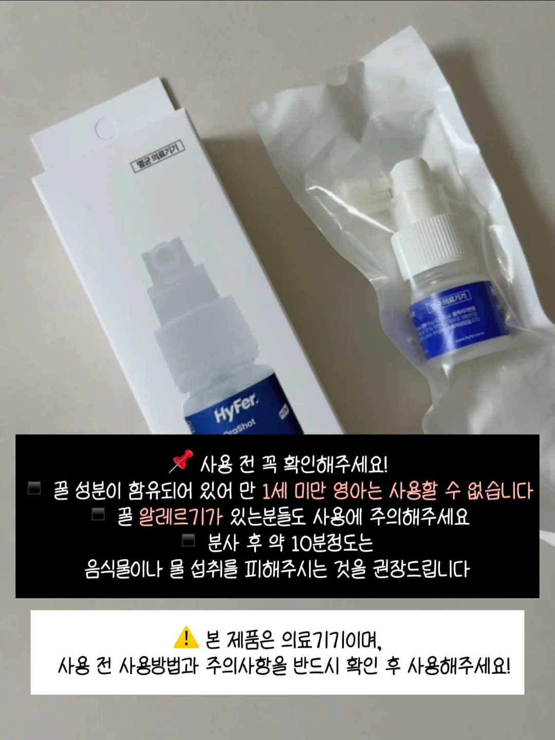 메리루스 비타민/가든오브라이프 유산균/프로틴 15