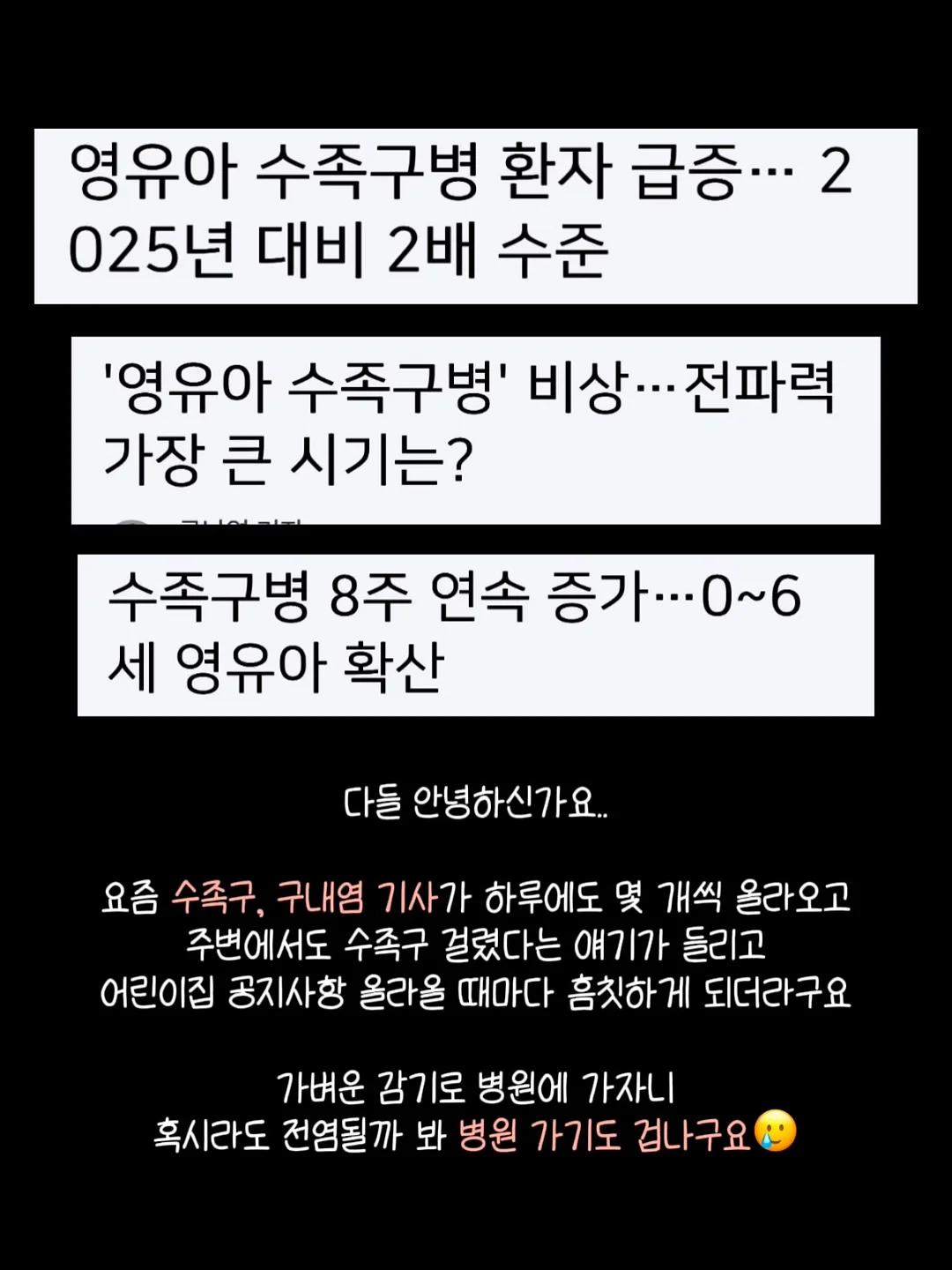 메리루스 비타민/가든오브라이프 유산균/프로틴 2