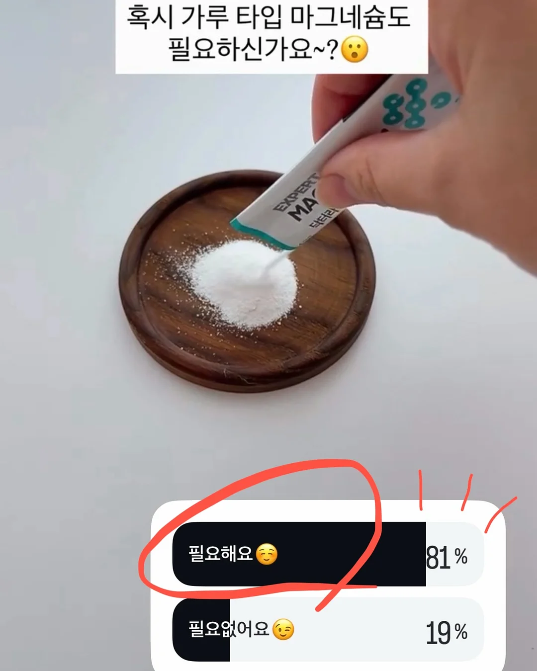 알로 가방 6