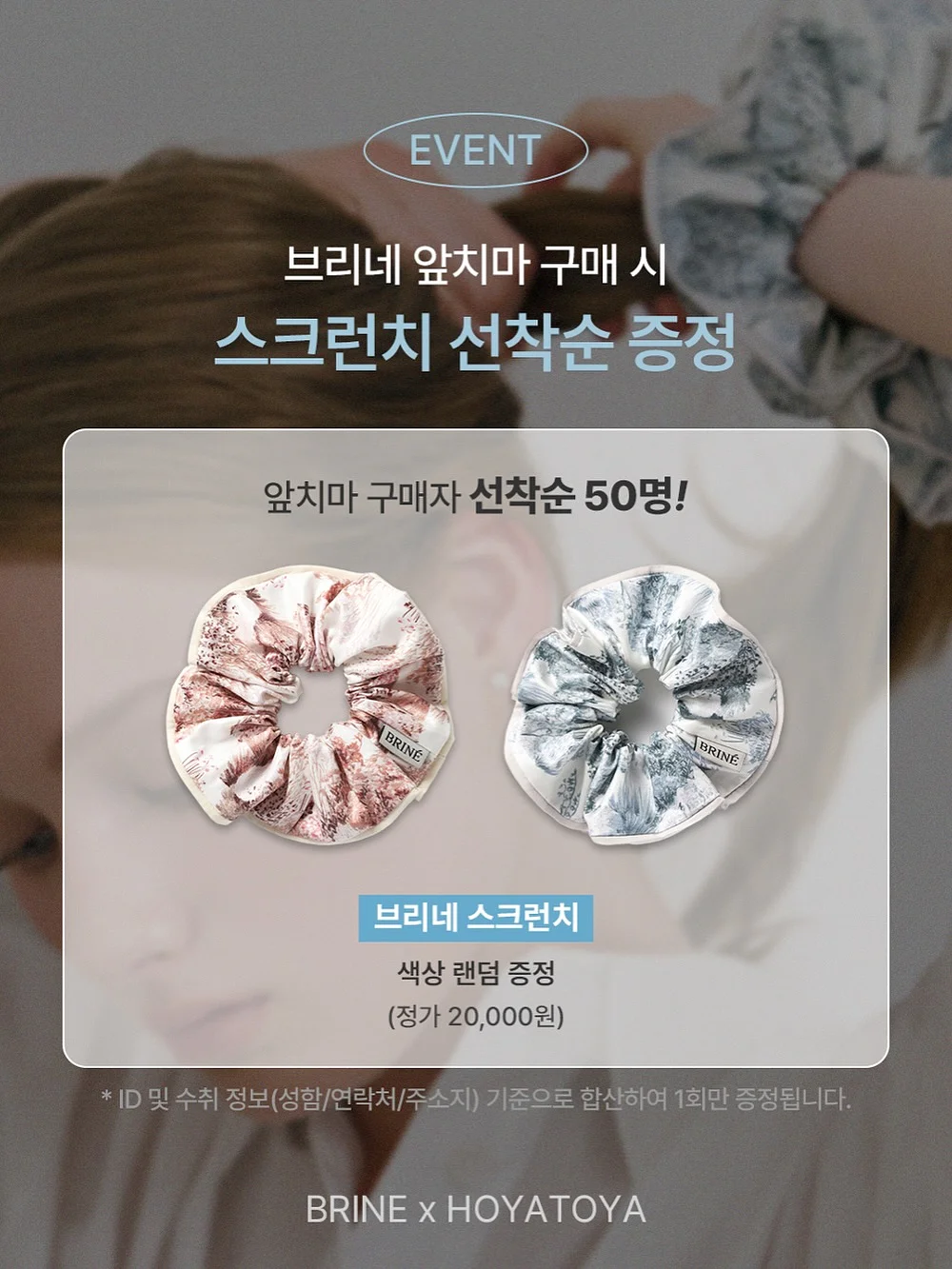 볼앤체인 밀키 페코짱 75주년 한정판 자수백 8