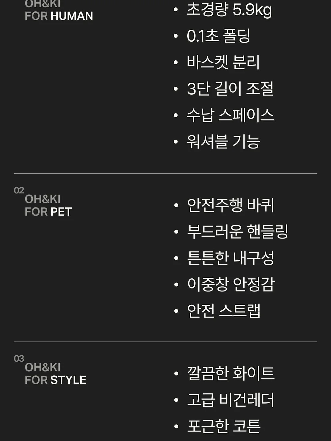 코시밀크 펫밀크 18