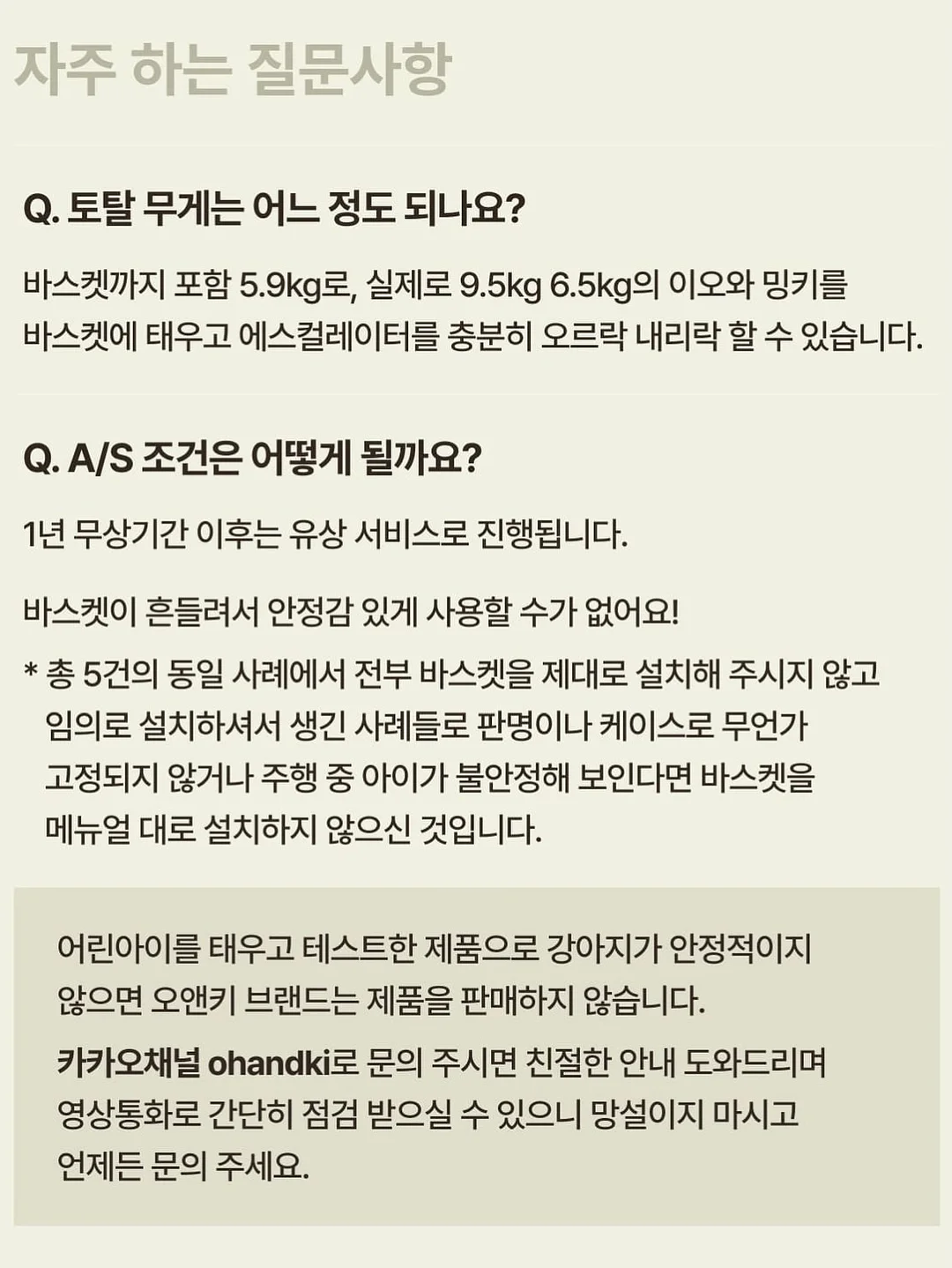 코시밀크 펫밀크 20