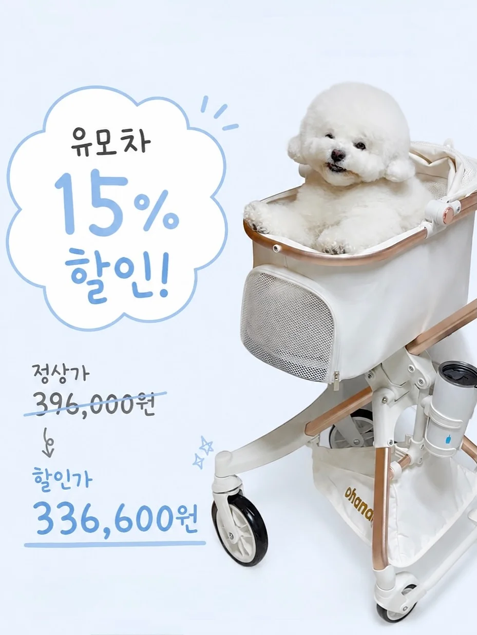 코시밀크 펫밀크 2