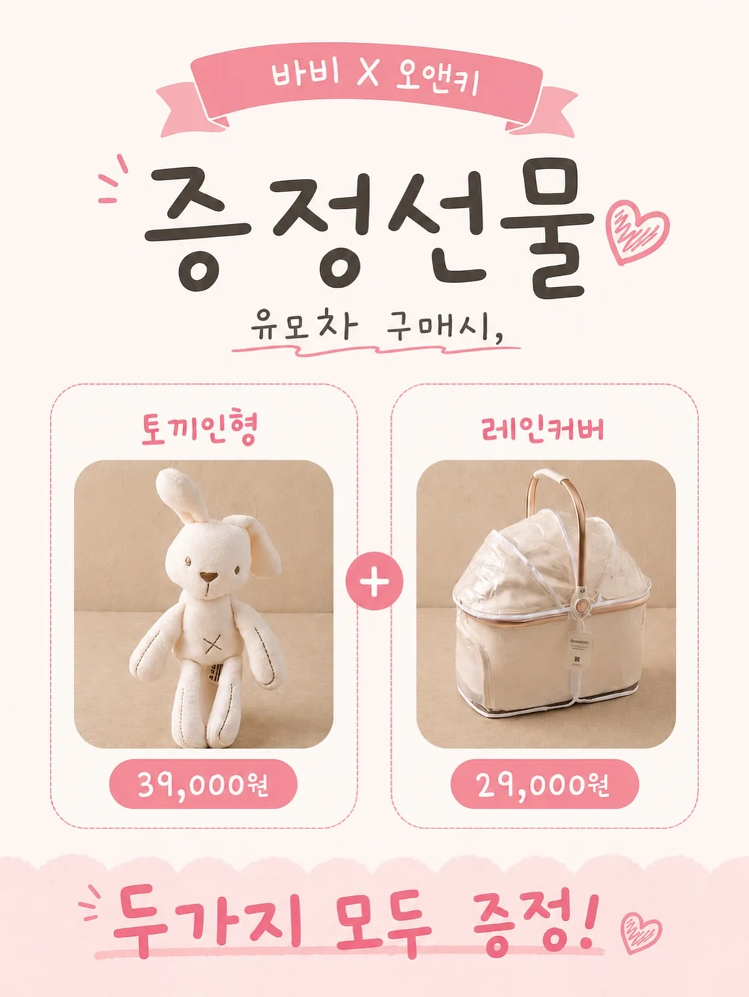 코시밀크 펫밀크 3