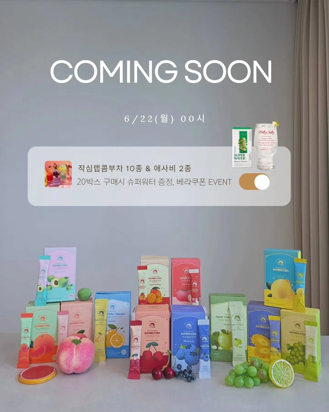 모어네이처 미오이노시톨 1
