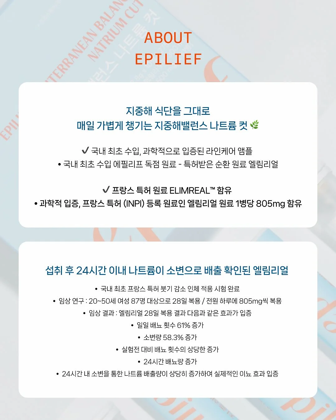세미부츠컷 와이드핏 청바지 11