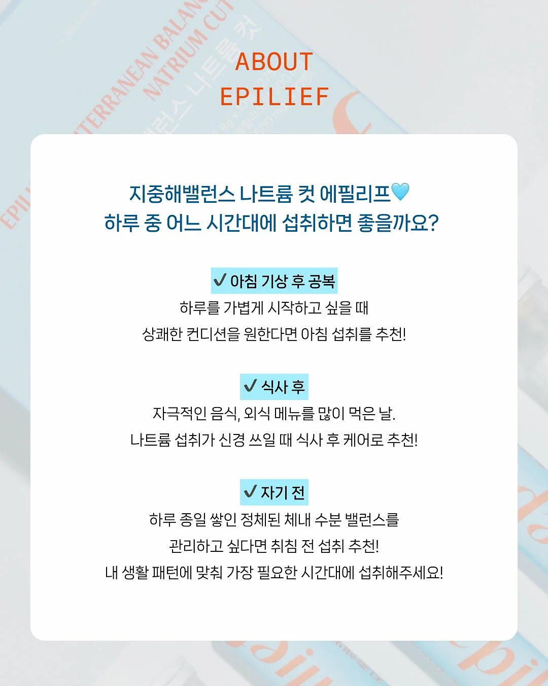 세미부츠컷 와이드핏 청바지 12