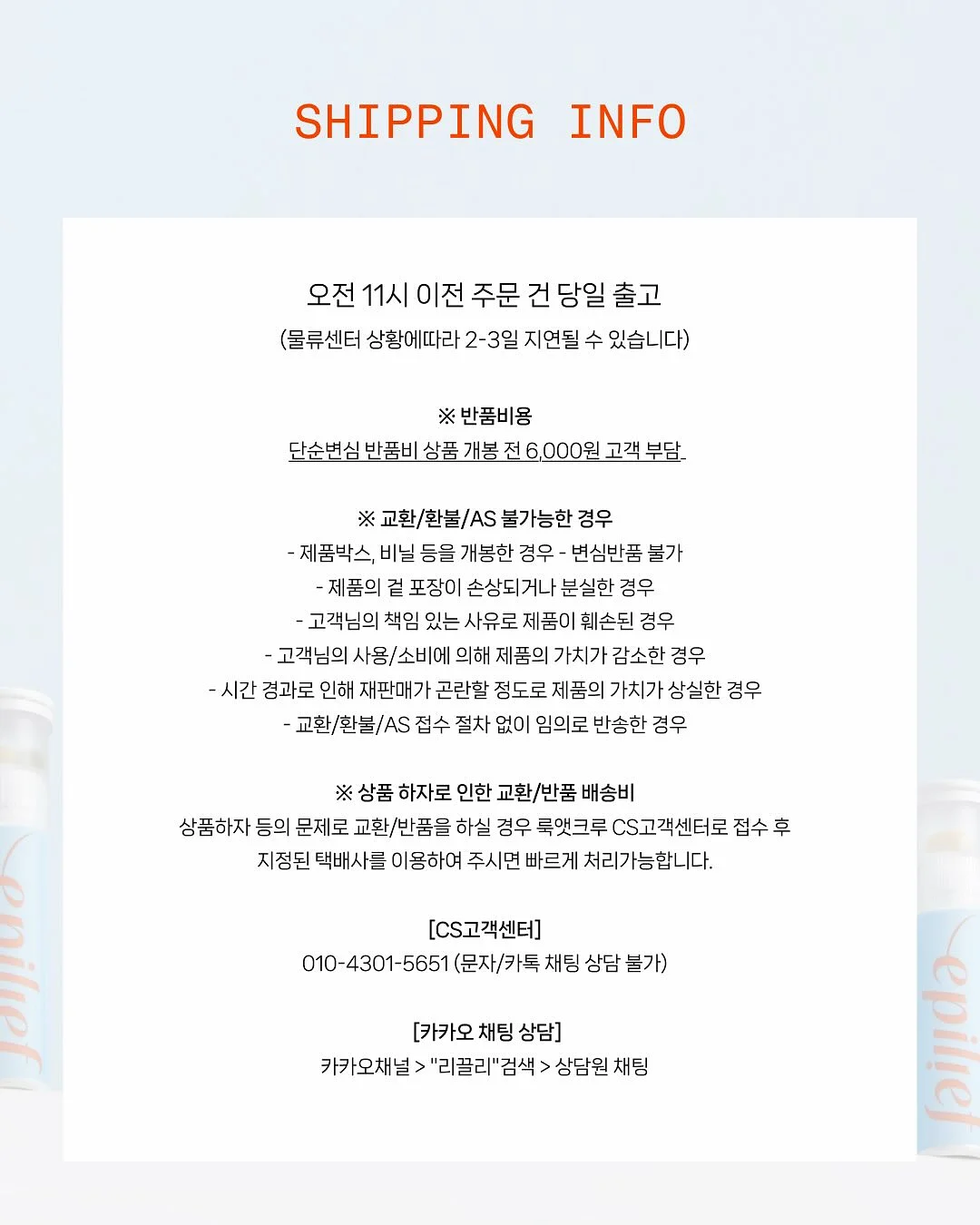 세미부츠컷 와이드핏 청바지 13