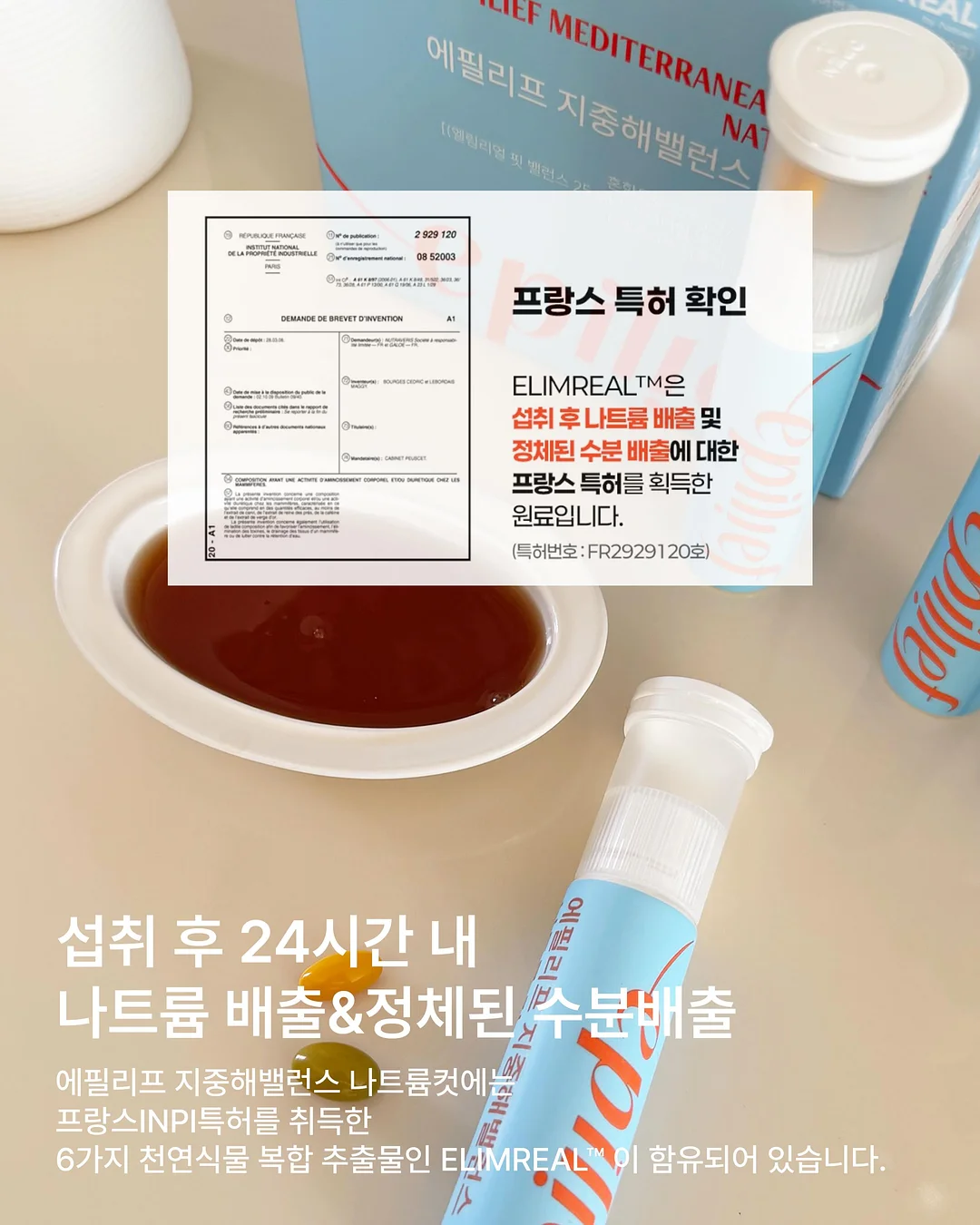 세미부츠컷 와이드핏 청바지 4