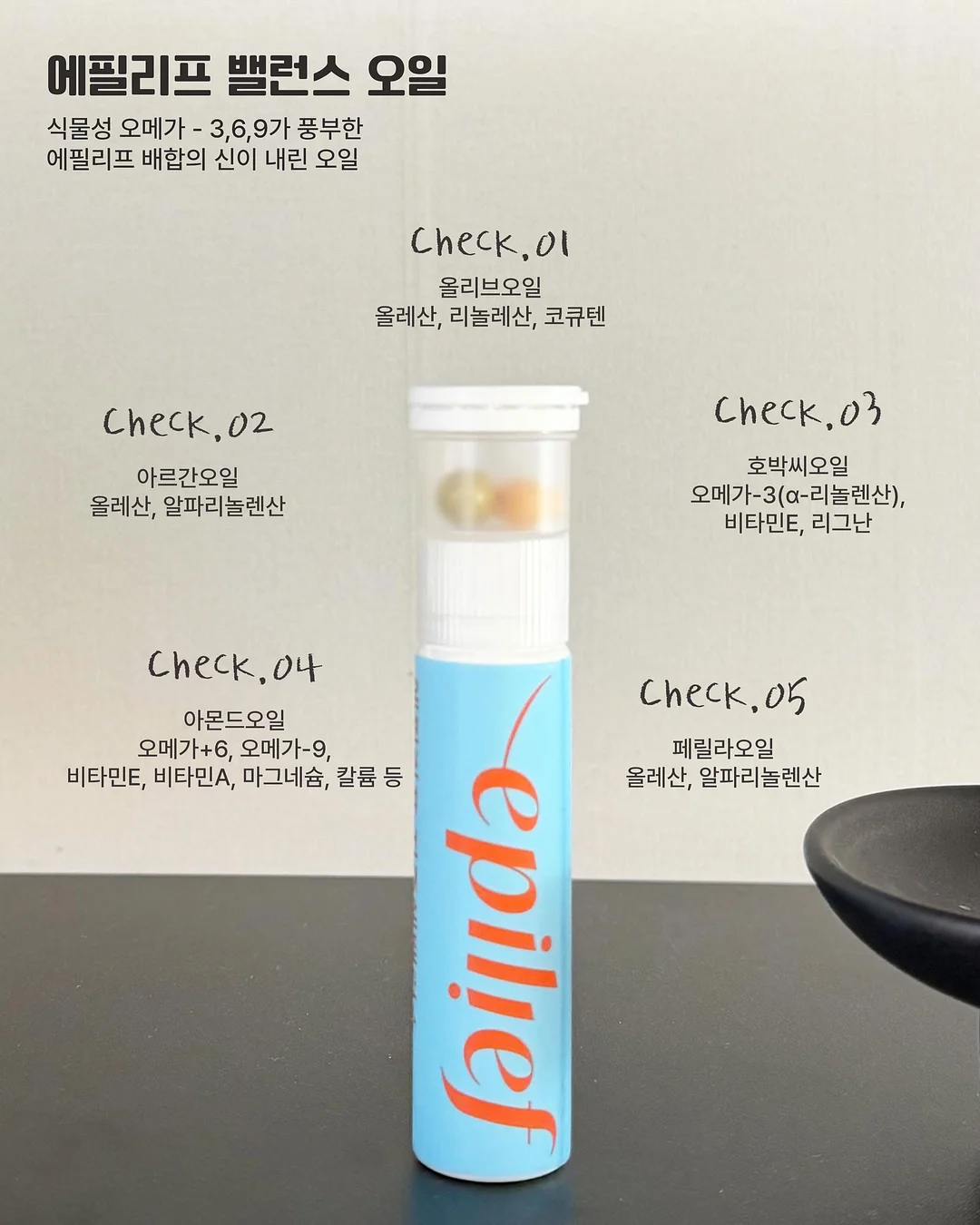 세미부츠컷 와이드핏 청바지 5