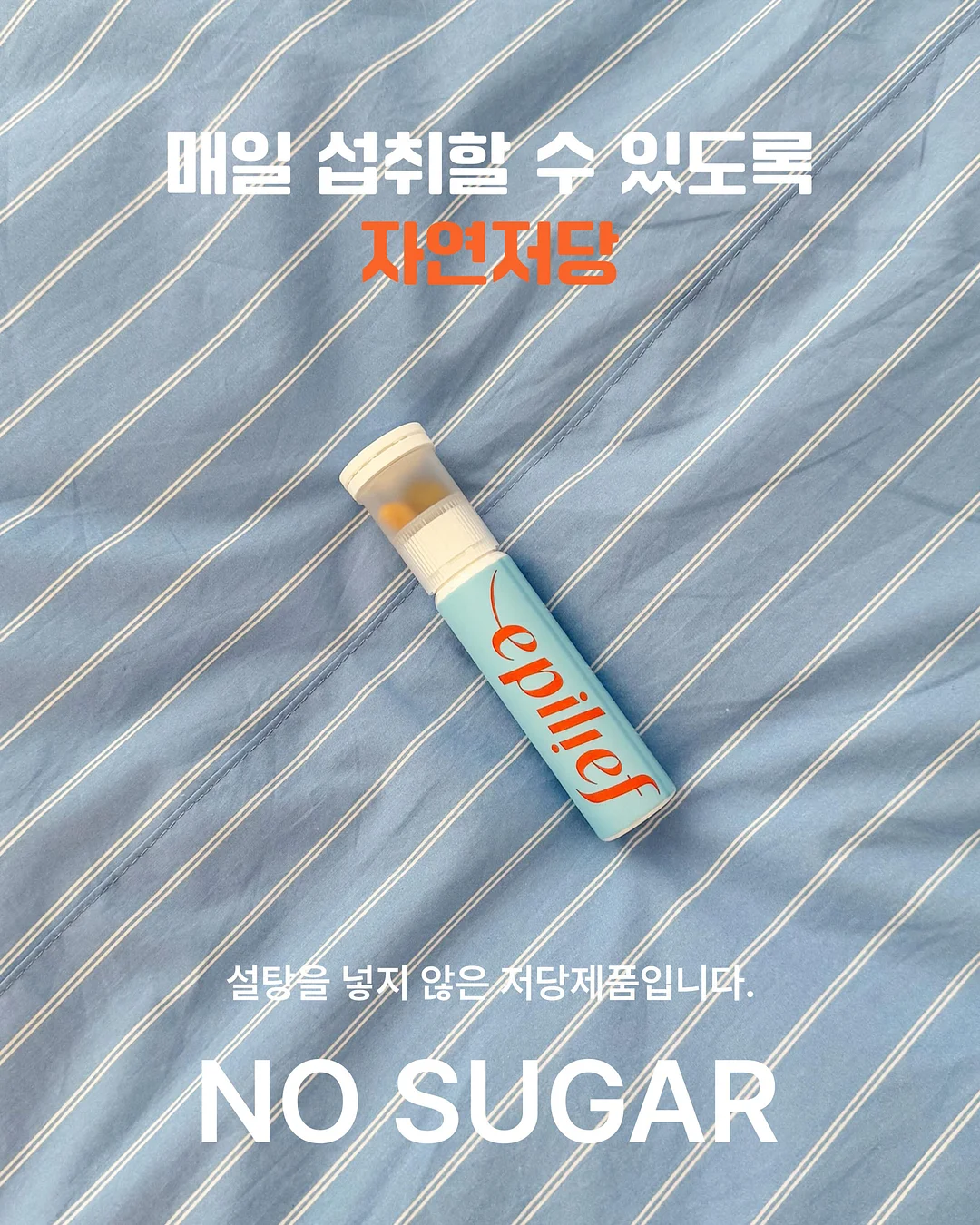 세미부츠컷 와이드핏 청바지 6