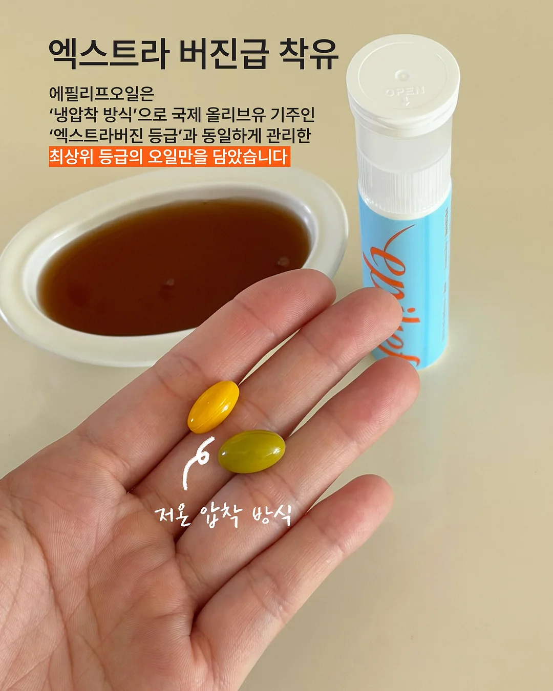 세미부츠컷 와이드핏 청바지 7
