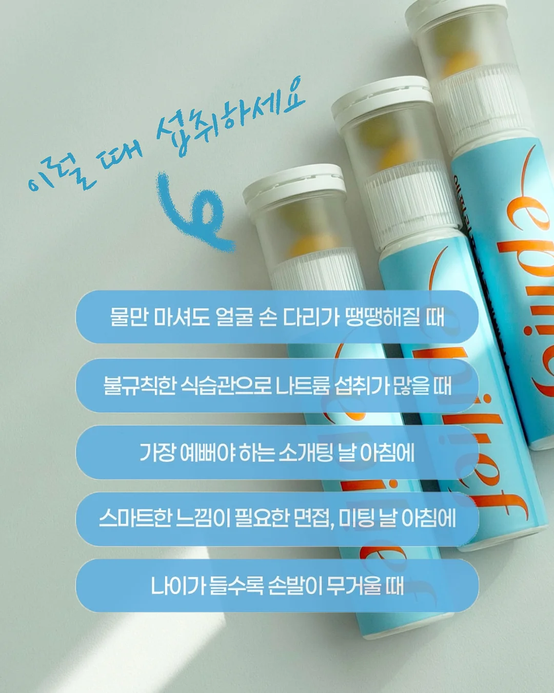 세미부츠컷 와이드핏 청바지 8