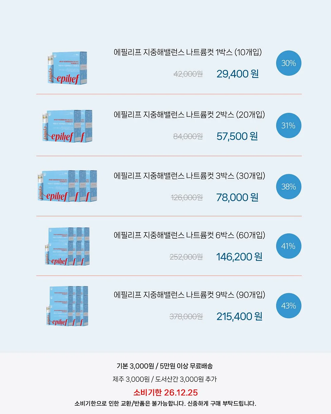 세미부츠컷 와이드핏 청바지 9