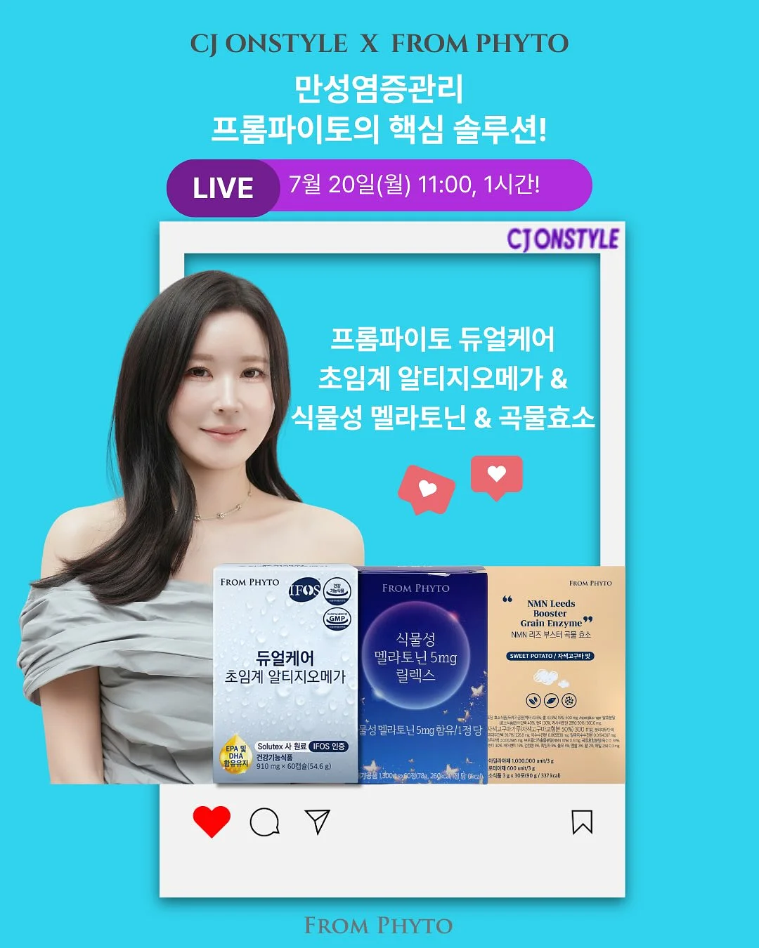 바이탈플랜트 세라믹 회전 롤팬 1