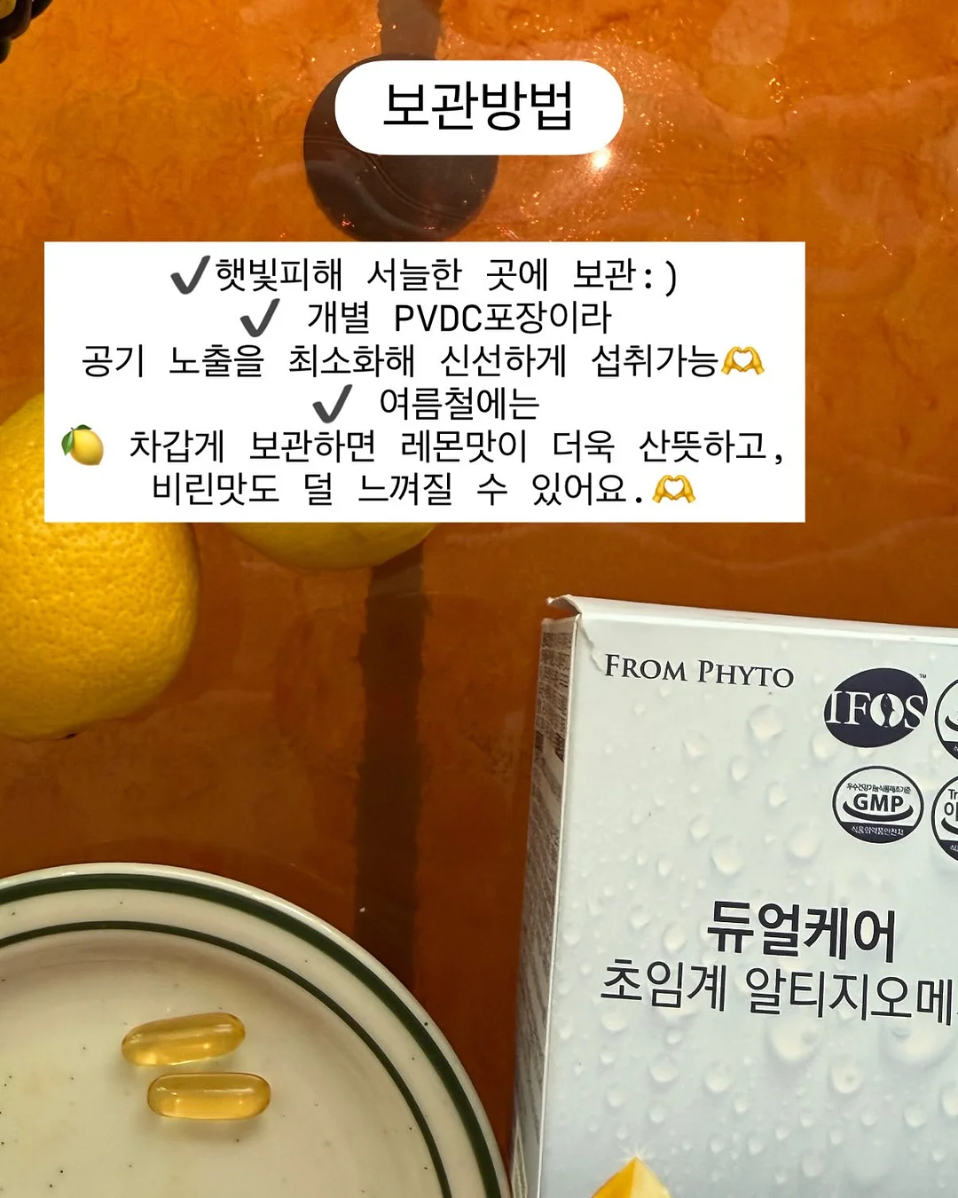 바이탈플랜트 세라믹 회전 롤팬 11