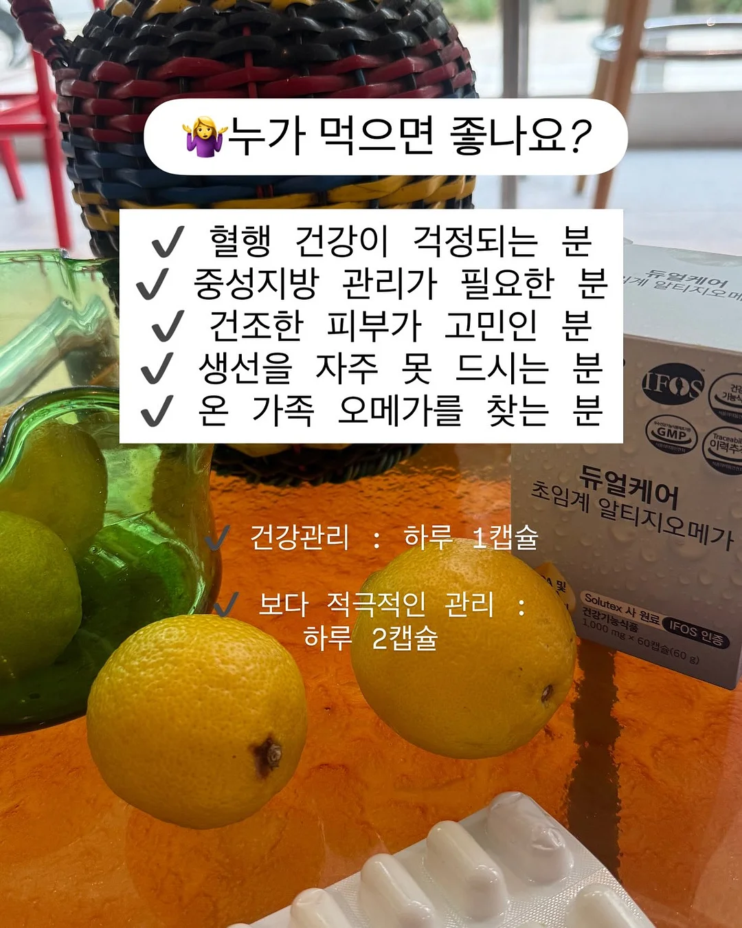 바이탈플랜트 세라믹 회전 롤팬 12