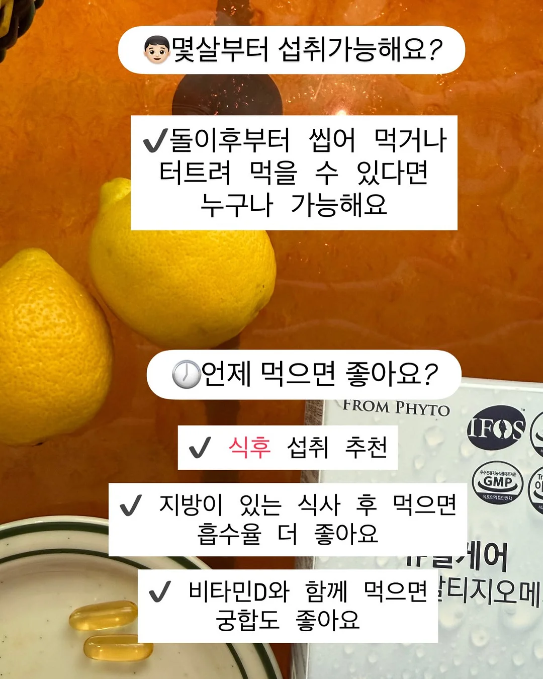 바이탈플랜트 세라믹 회전 롤팬 13