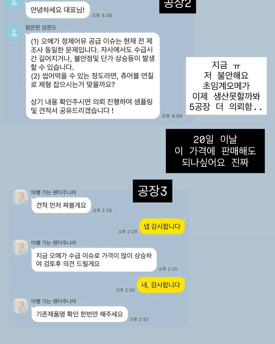 바이탈플랜트 세라믹 회전 롤팬 16