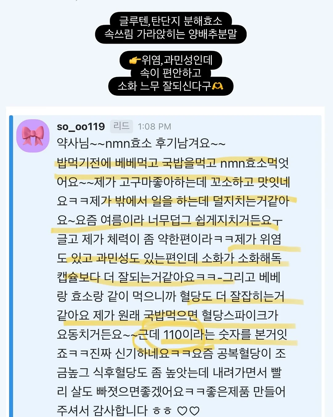 바이탈플랜트 세라믹 회전 롤팬 18