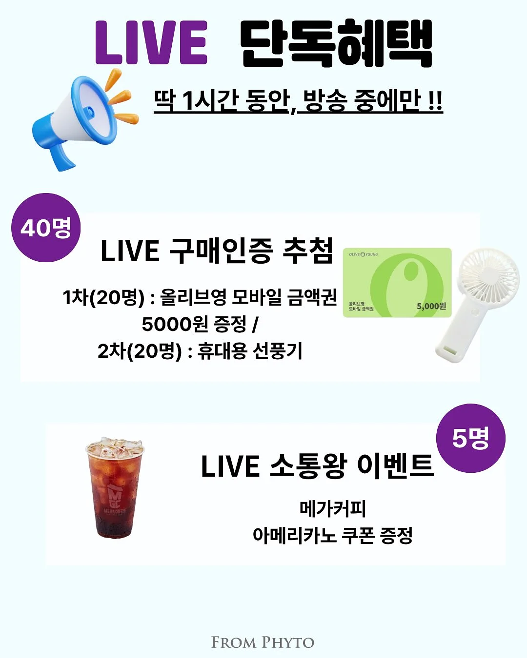 바이탈플랜트 세라믹 회전 롤팬 2