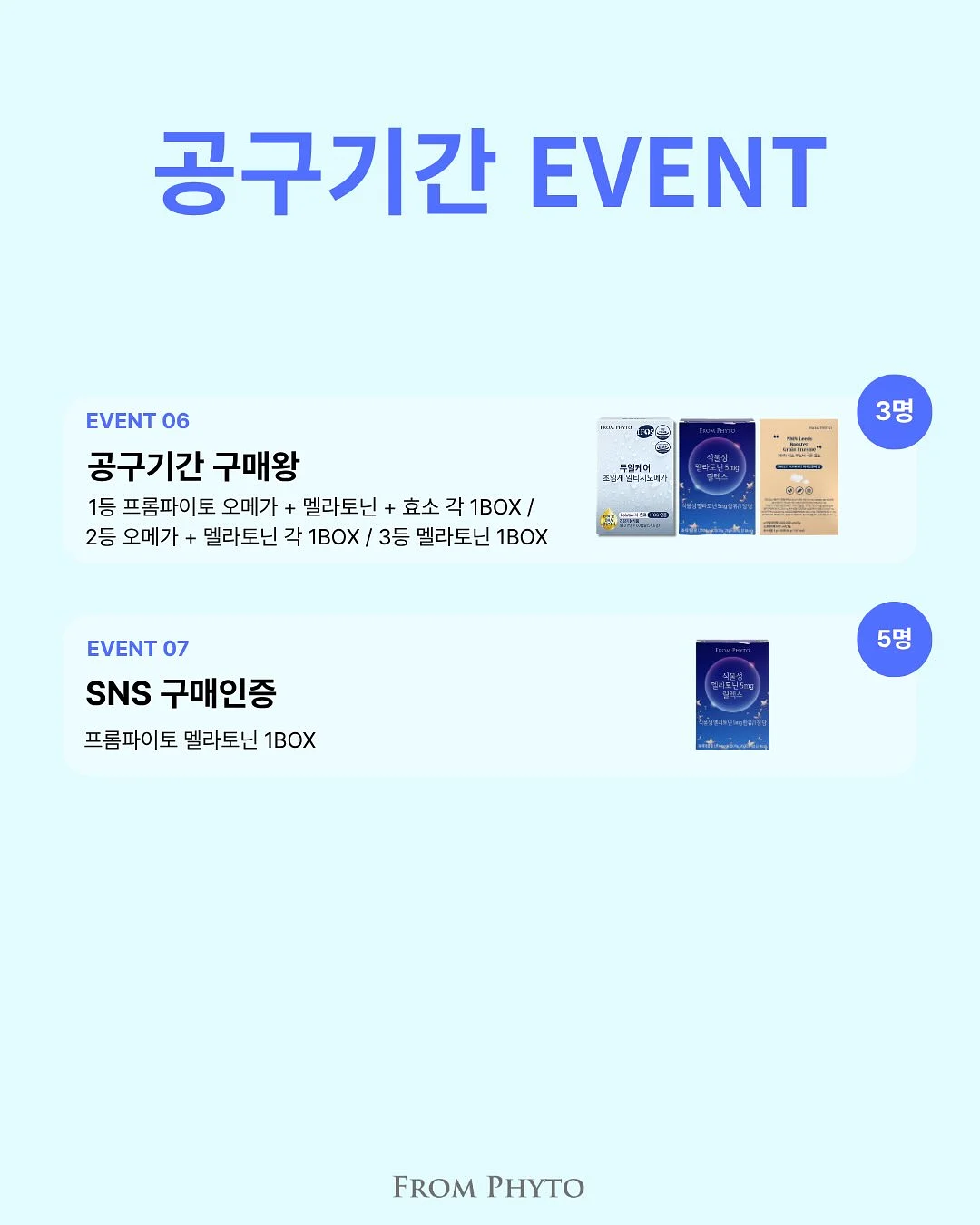바이탈플랜트 세라믹 회전 롤팬 4