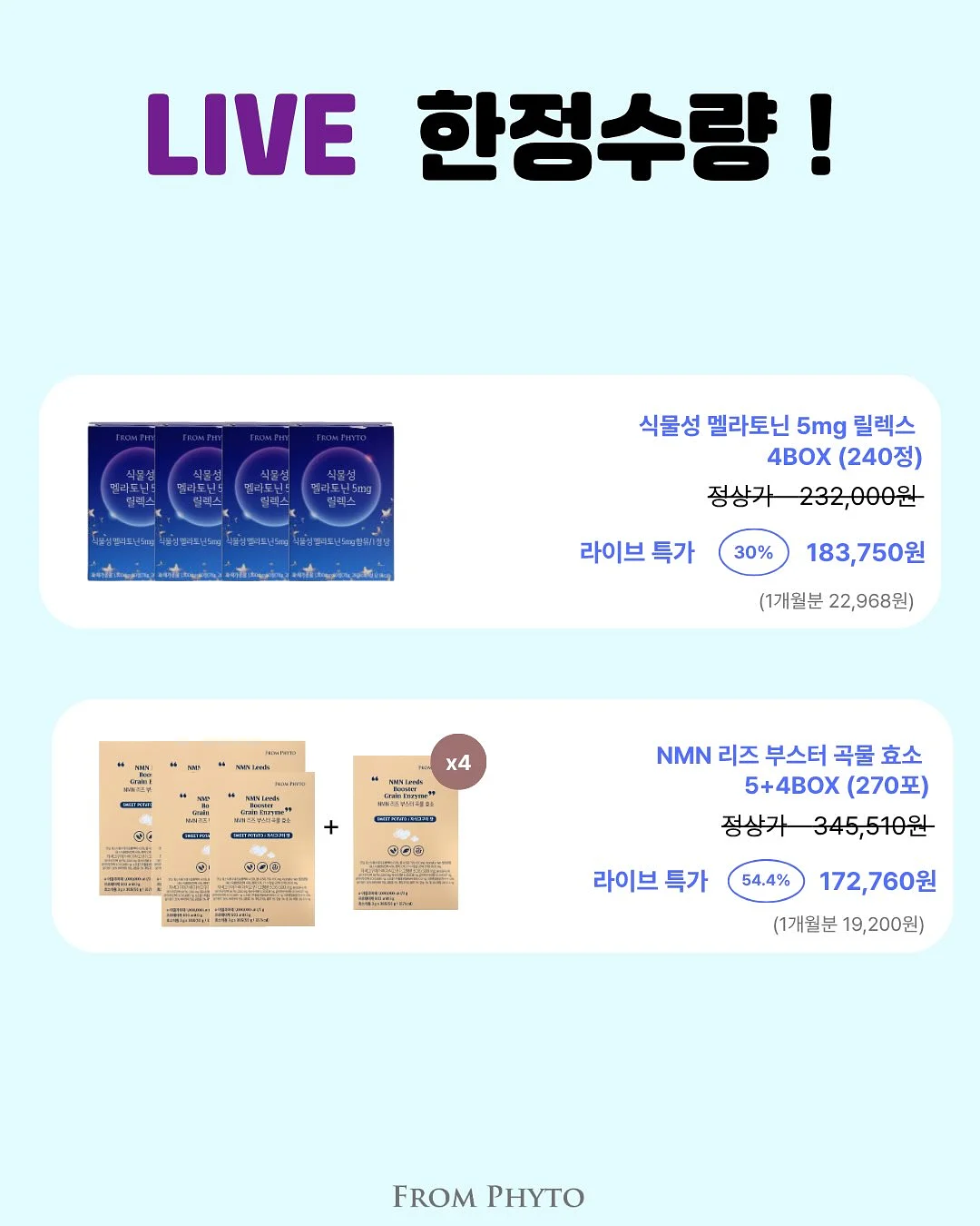 바이탈플랜트 세라믹 회전 롤팬 6