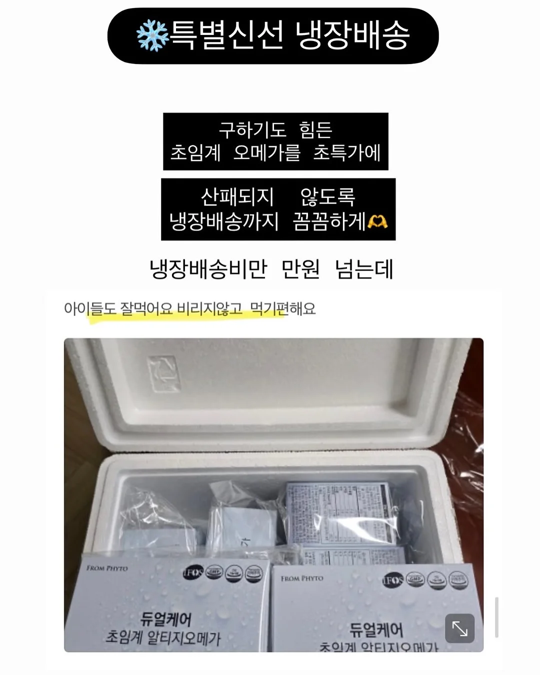 바이탈플랜트 세라믹 회전 롤팬 10