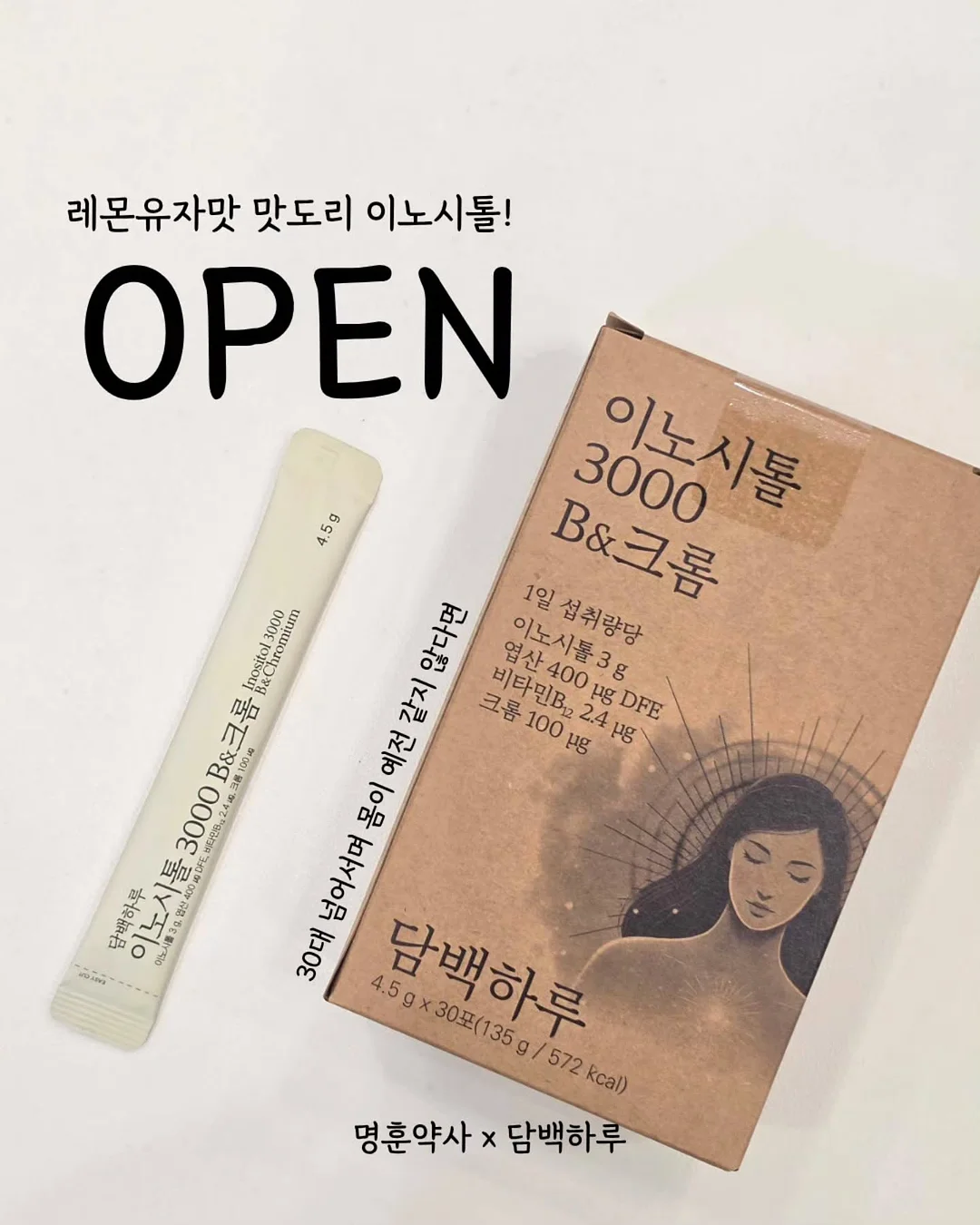 격이 다른 마흔의 사소한 차이 1