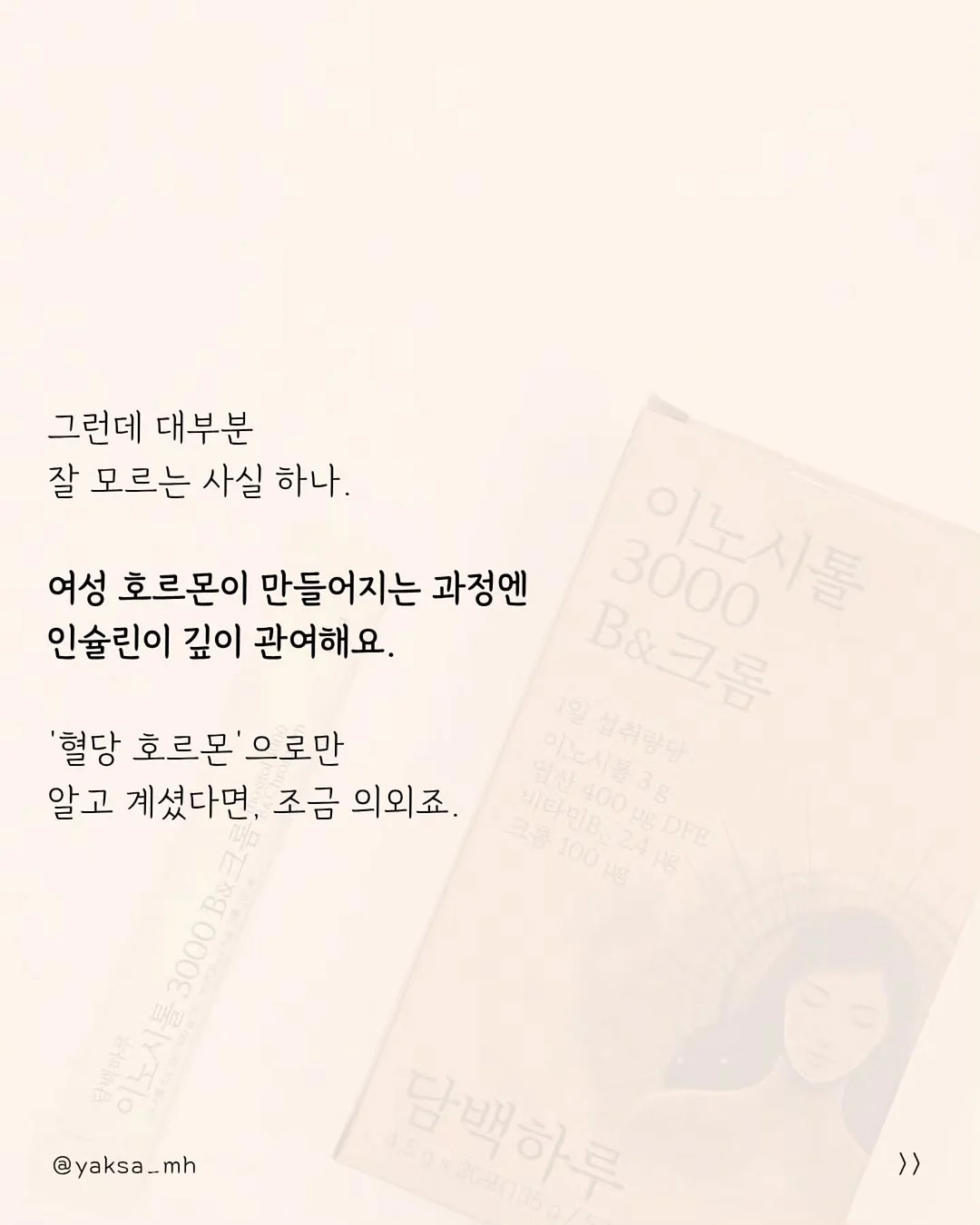 격이 다른 마흔의 사소한 차이 5