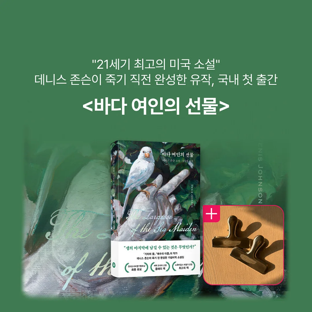 양즈깐루 1