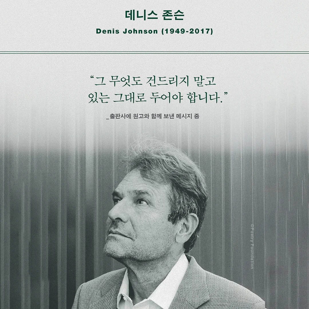 양즈깐루 2