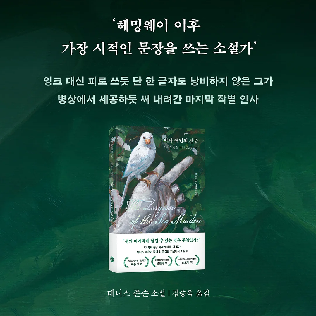 양즈깐루 3