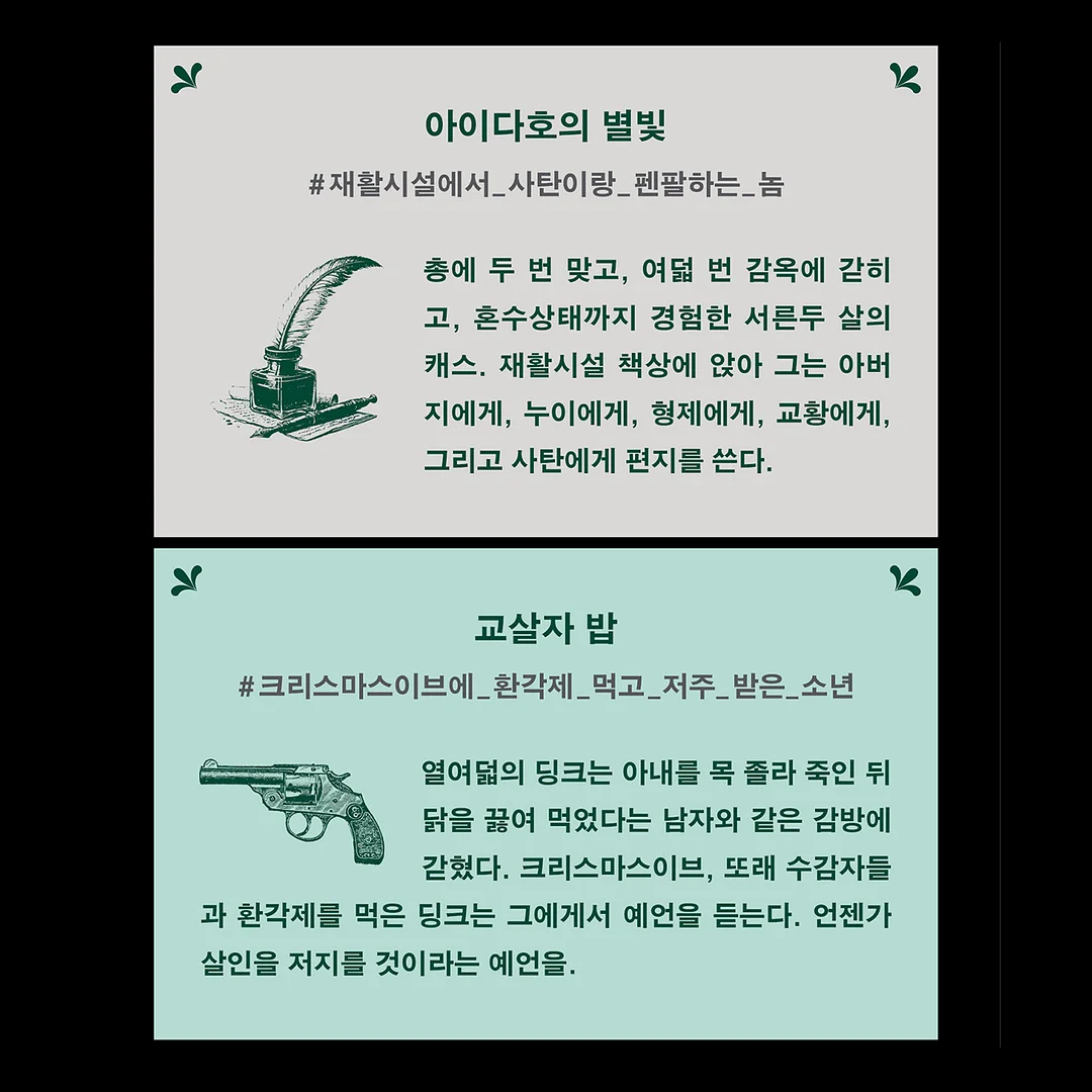 양즈깐루 6