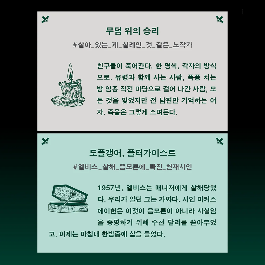 양즈깐루 7