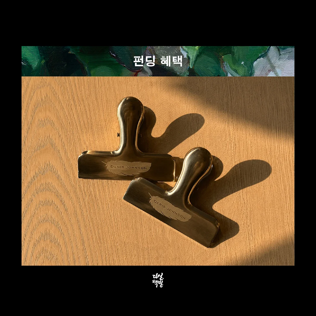 양즈깐루 8