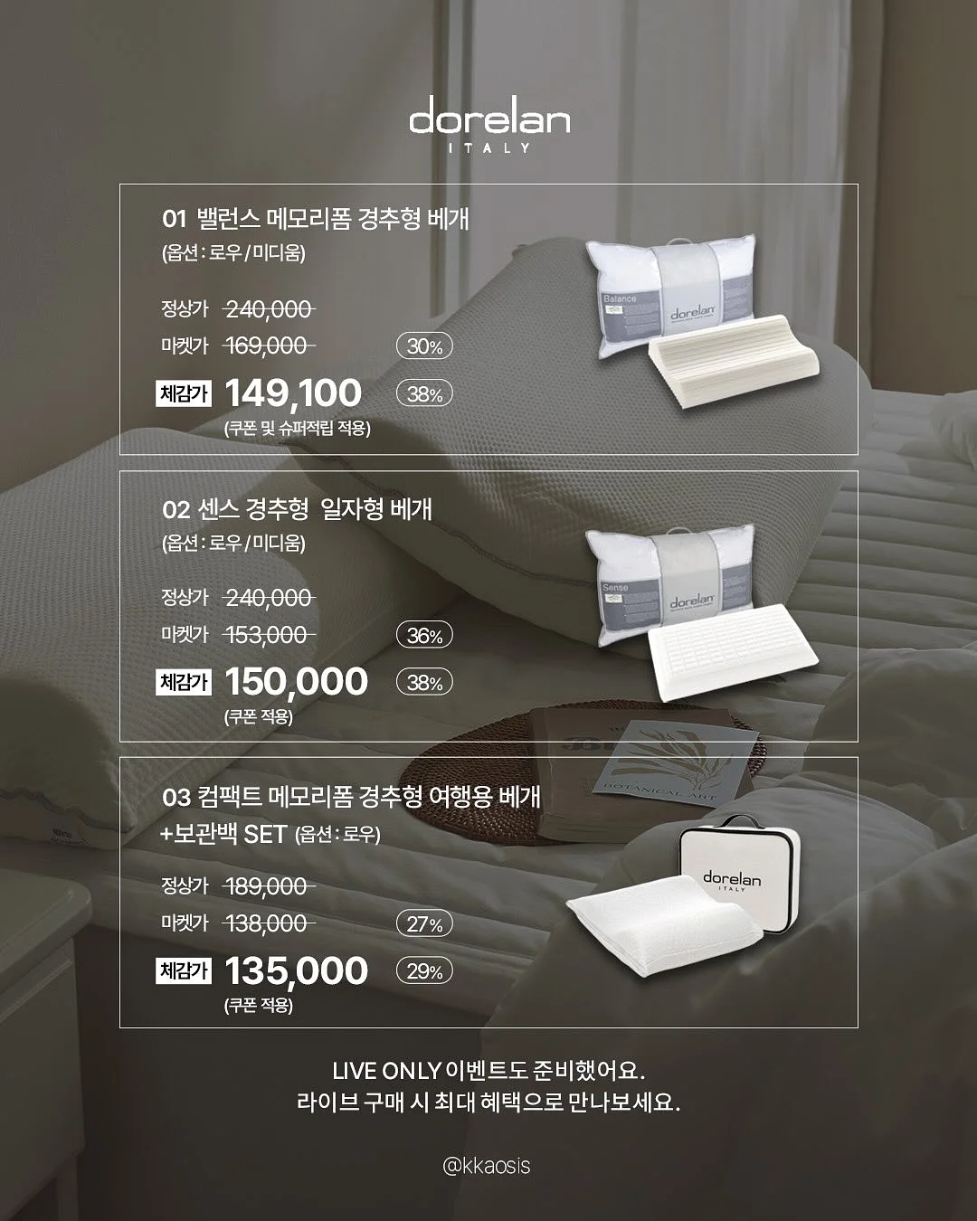 간 해독제 밀크씨슬 1