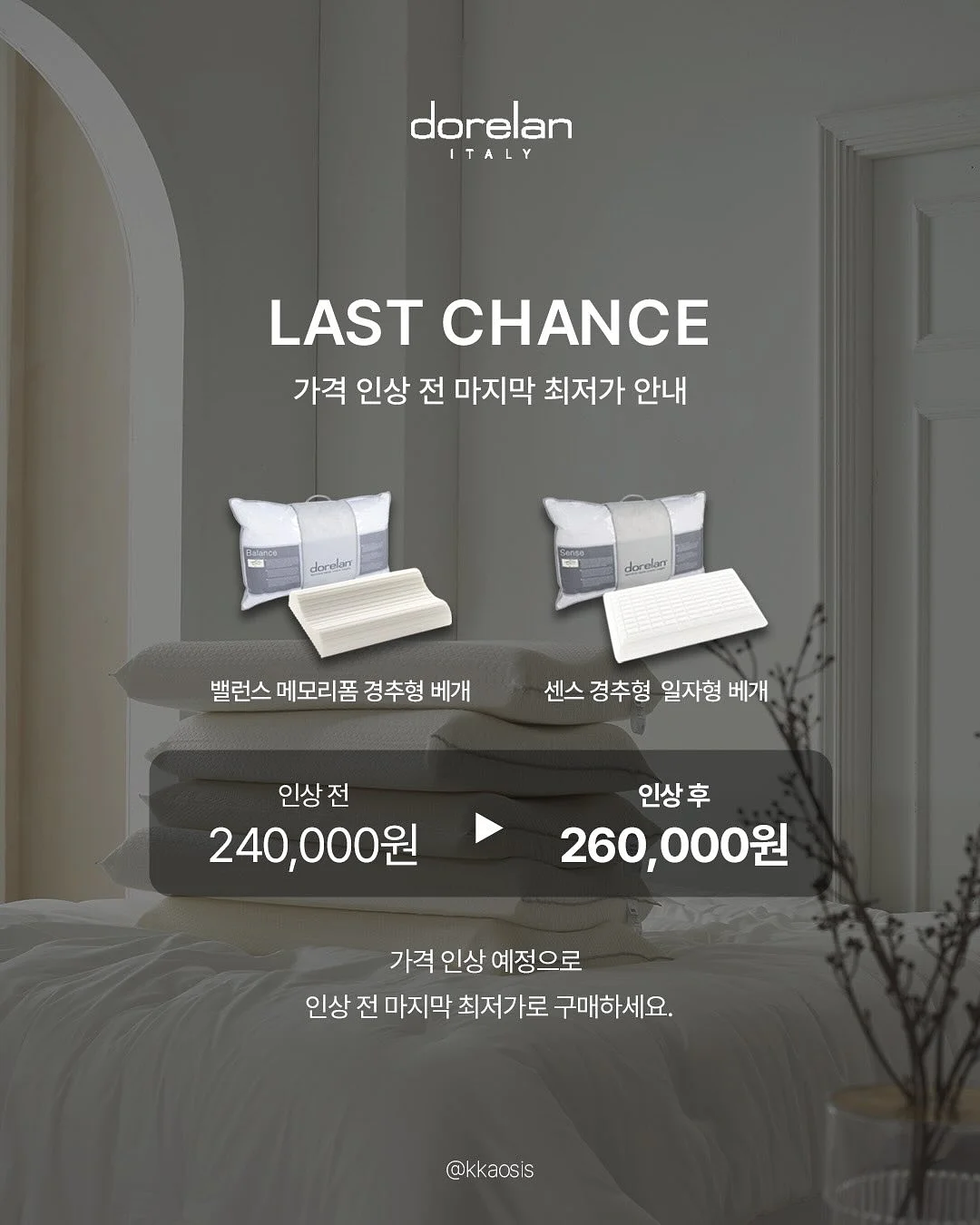 간 해독제 밀크씨슬 2