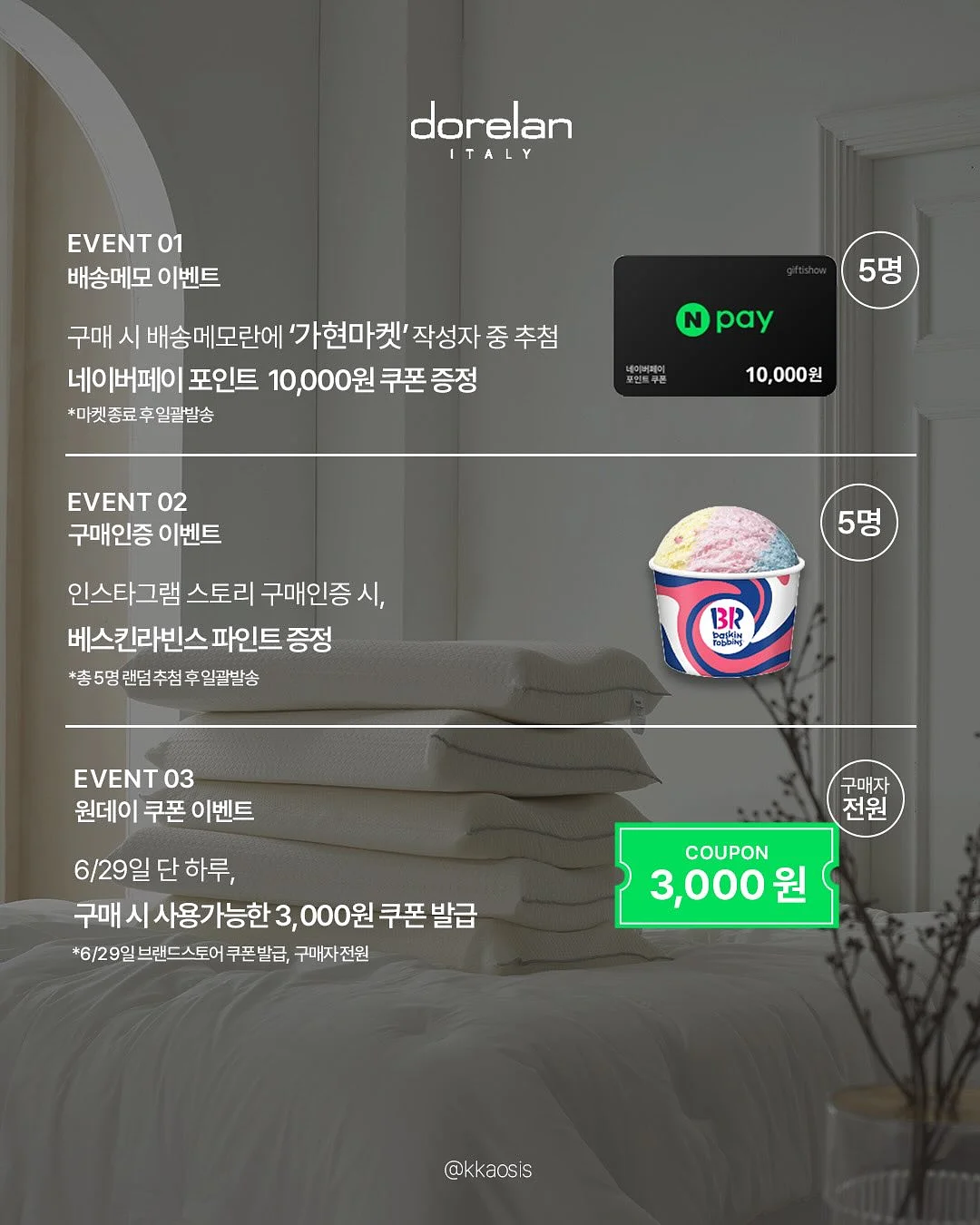 간 해독제 밀크씨슬 3