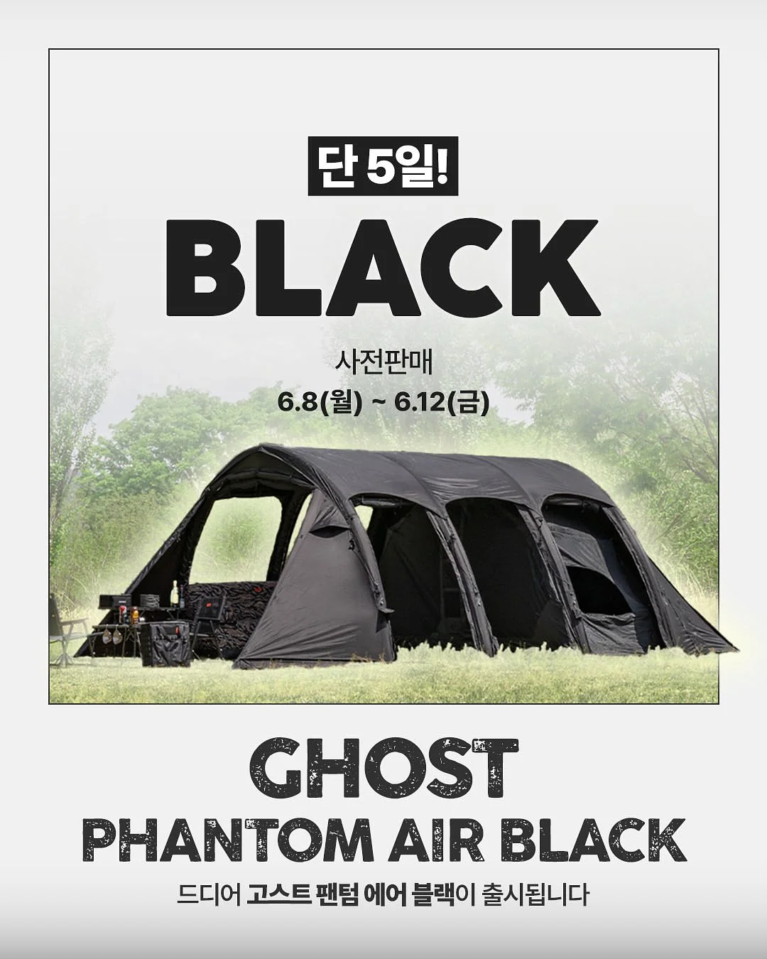 레이어랩 블루 엑토인 수분 크림 1