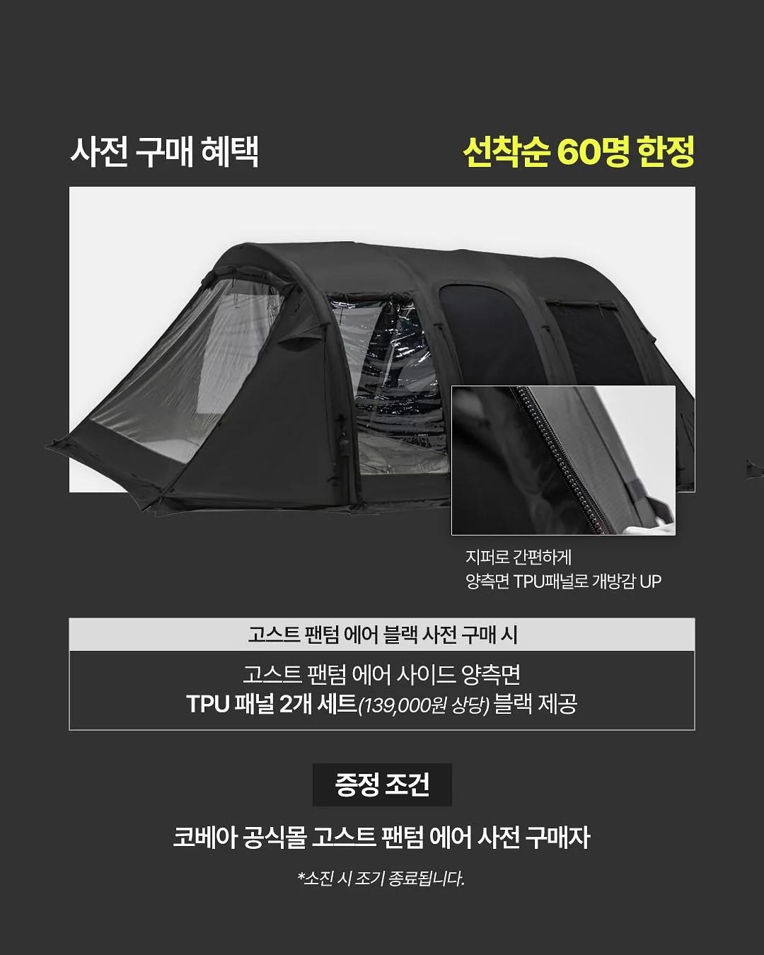 레이어랩 블루 엑토인 수분 크림 3