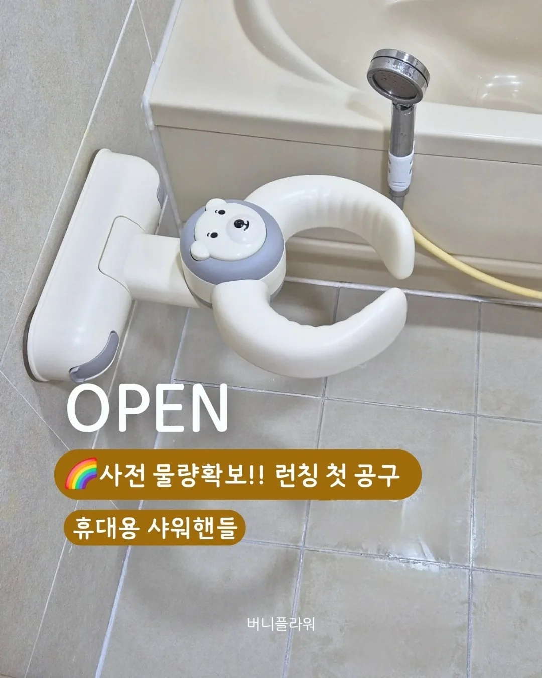 파우더 선크림 2