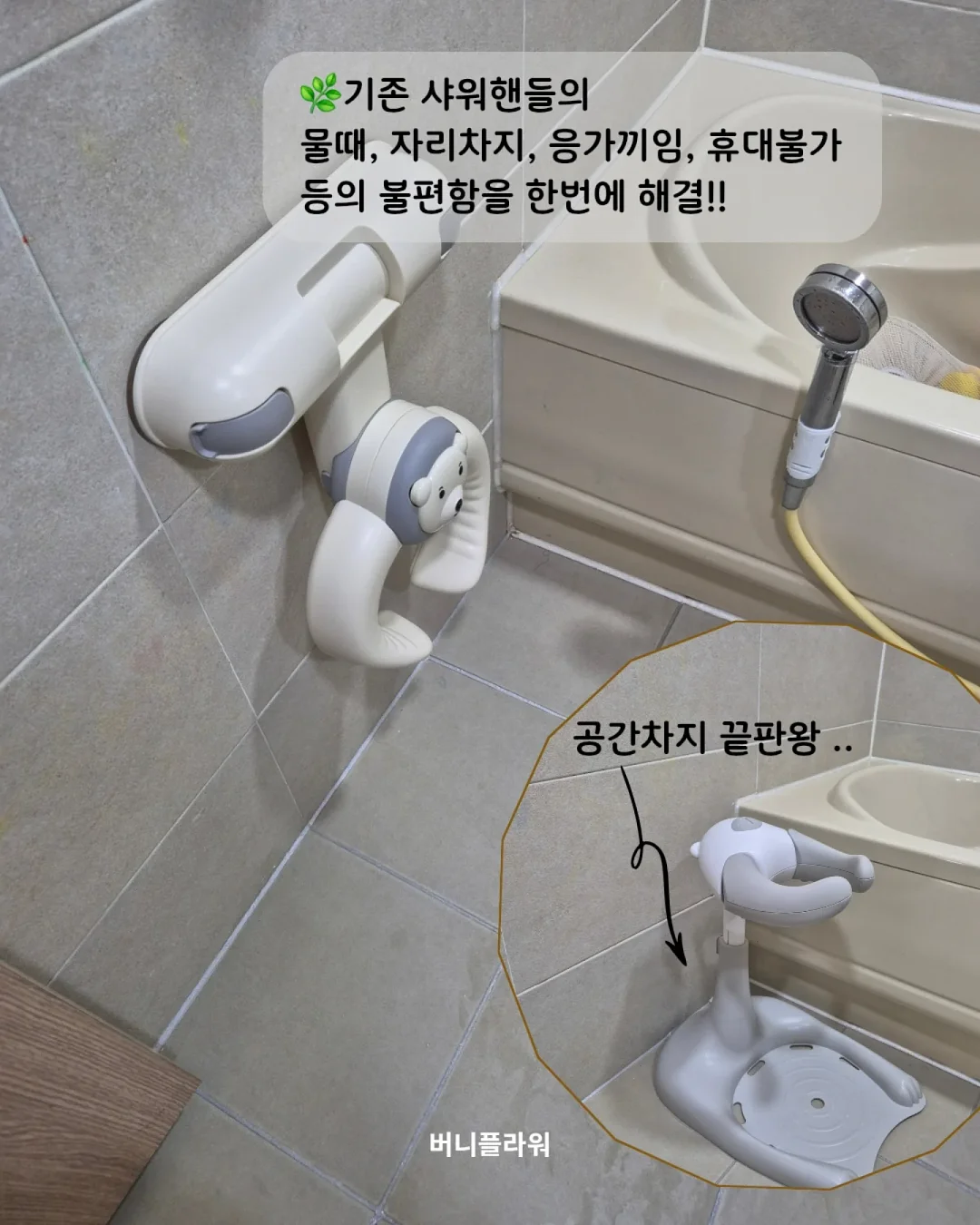 파우더 선크림 3
