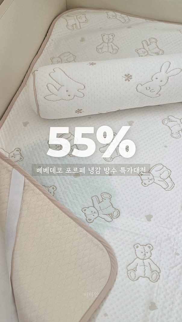 차량용 자동 햇빛가리개