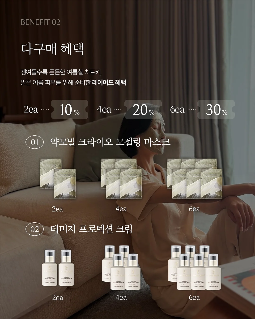 관리 신박템 3가지 3