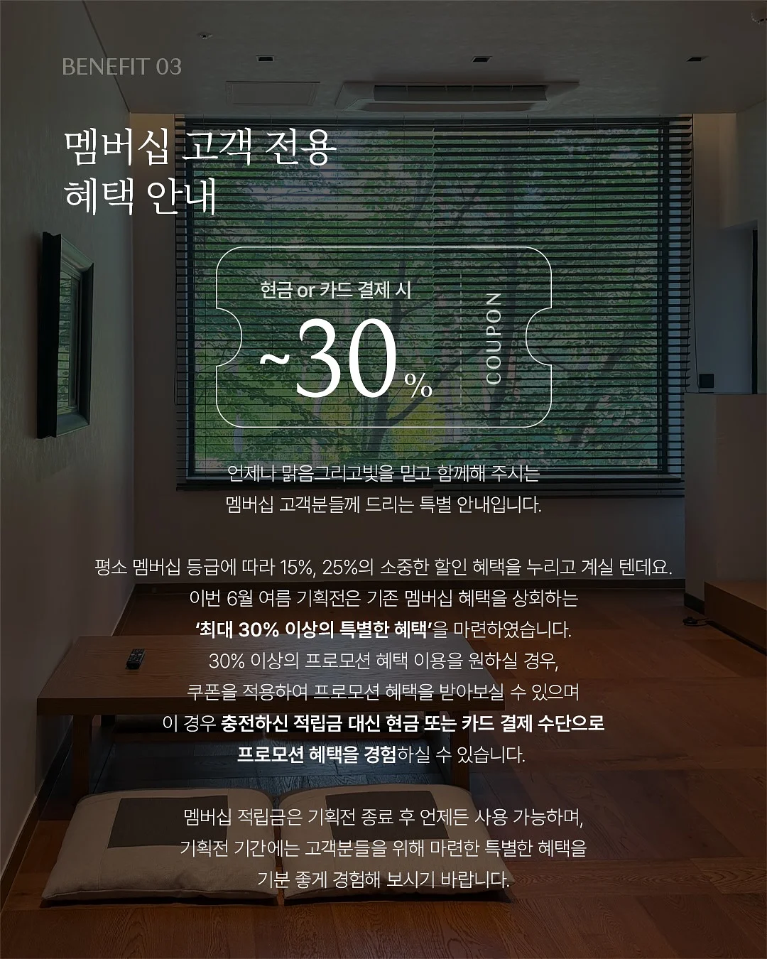 관리 신박템 3가지 6