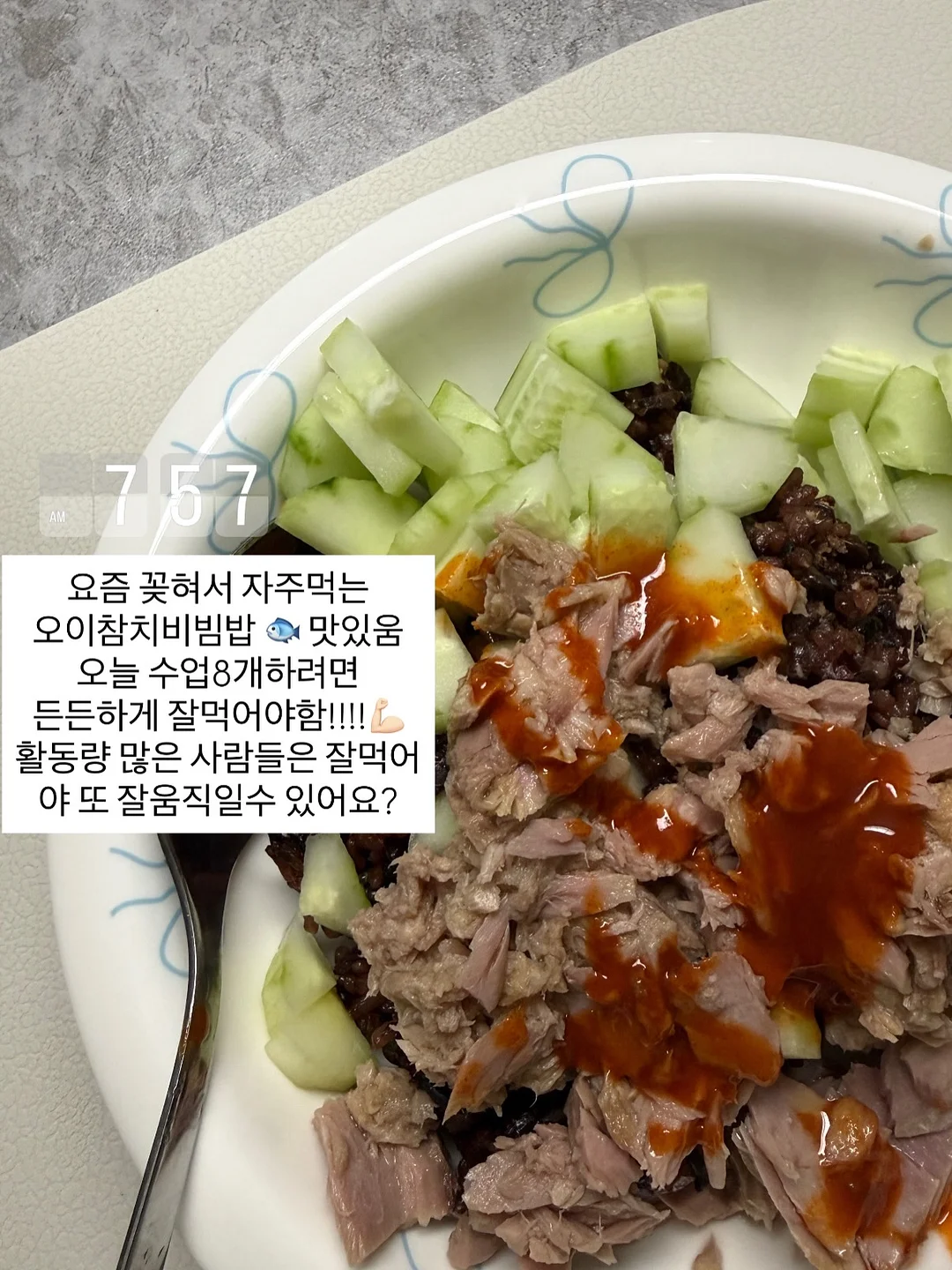 엘레나 질 유산균 4