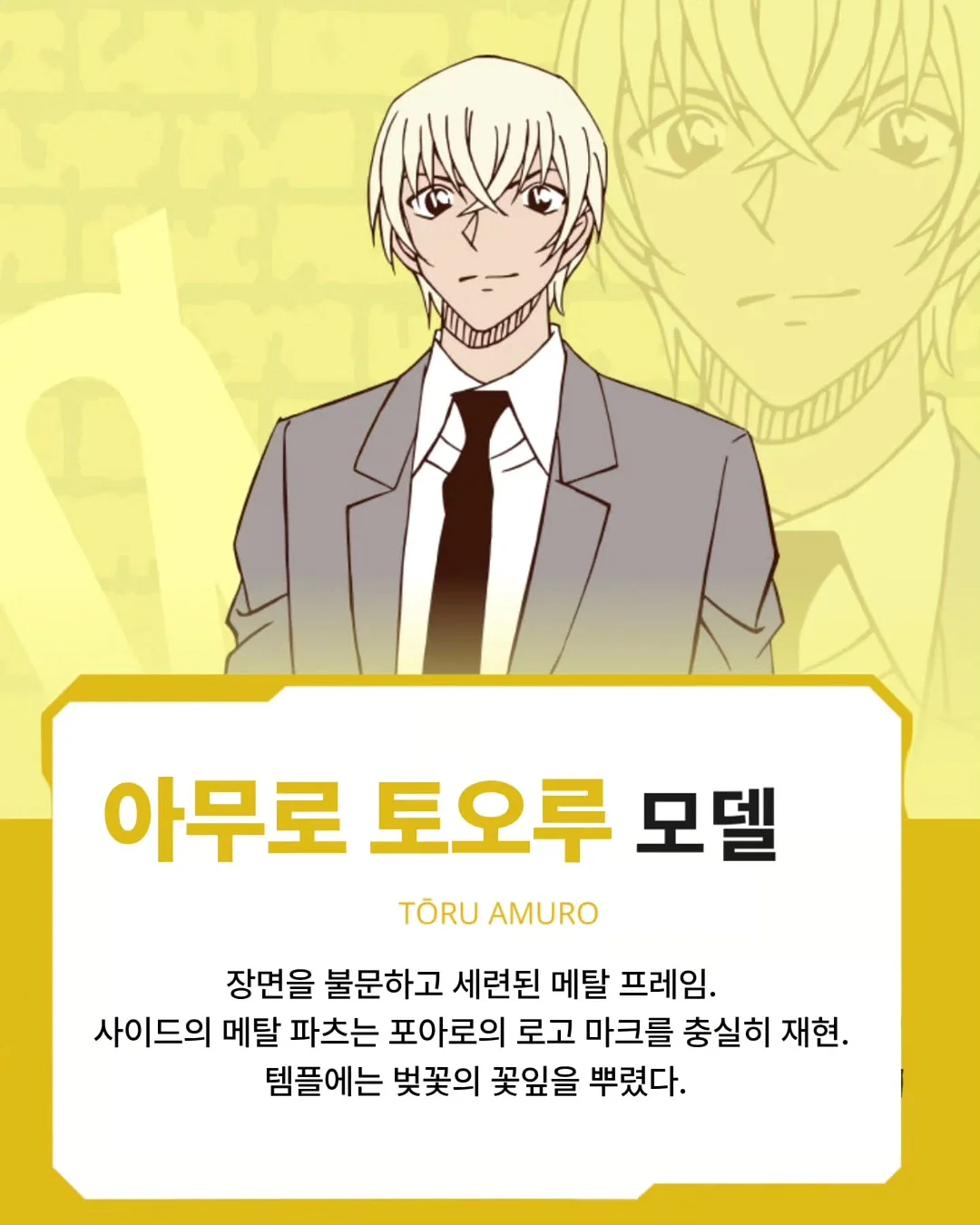 프리미엄 노을 멜론 7